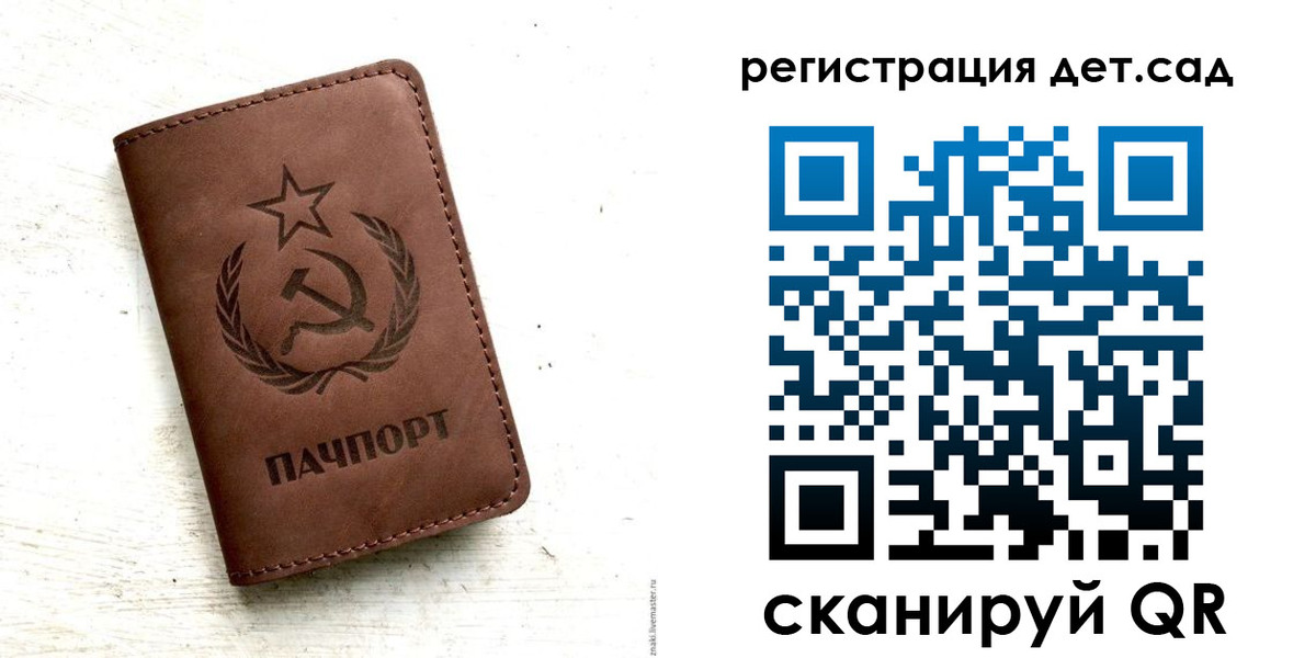 миграционный учет в Невинномысске