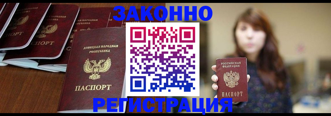 пропишу в квартире в Невинномысске