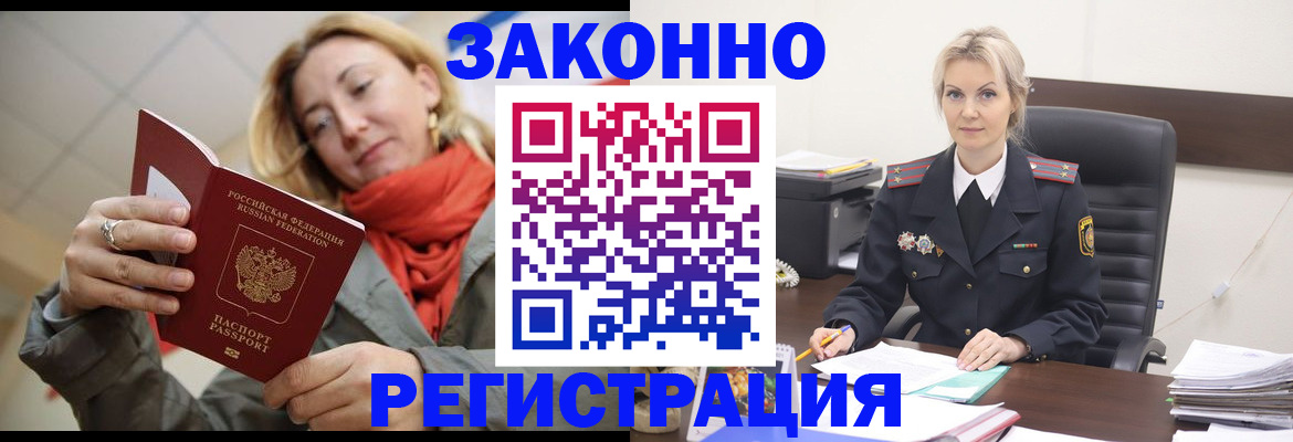 пропишу в квартире в Невинномысске